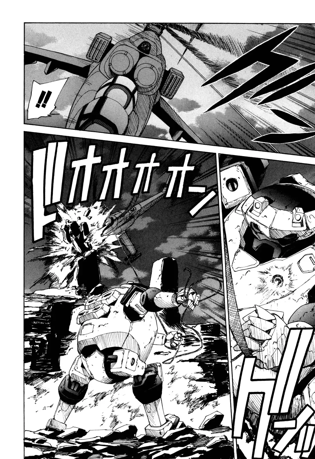 Full Metal Panic Sigma Chapter 32 12